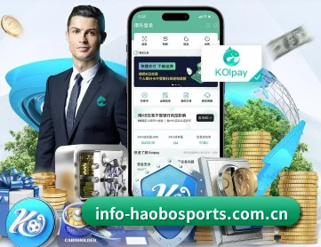 好博体育官网 APP 深度功能